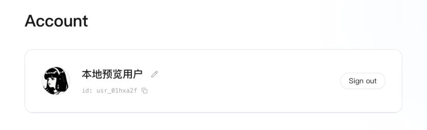 Account page: profile details