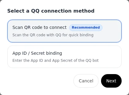 Select the QQ channel
